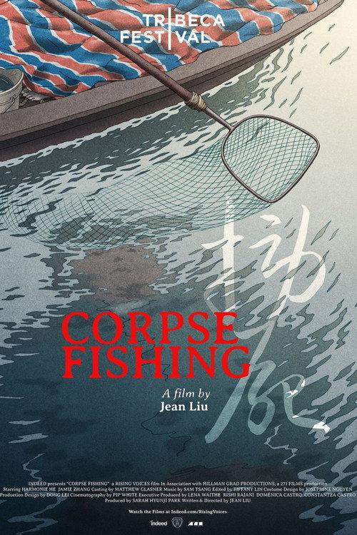 Corpse Fishing 2024 official movie poster