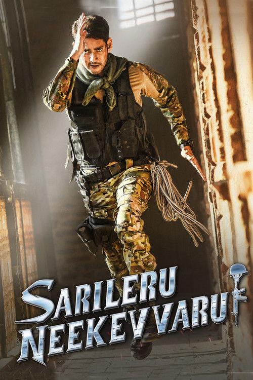 Sarileru Neekevvaru 2020 official movie poster