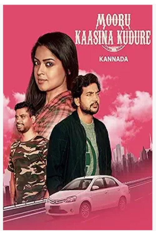 Mooru Kaasina Kudure 2024 official movie poster