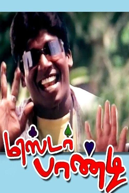 Mr. Pandi 2008 official movie poster