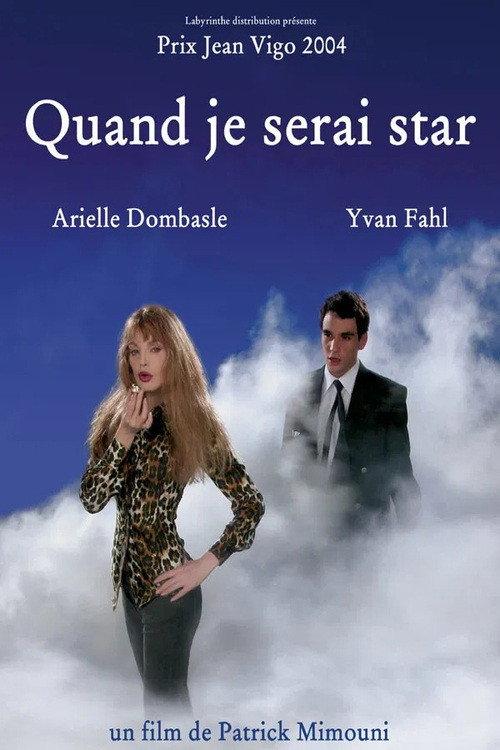 When I'm a Star 2005 official movie poster