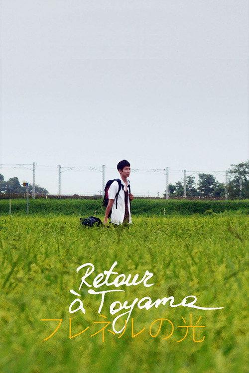 Return to Toyama 2020 official movie poster