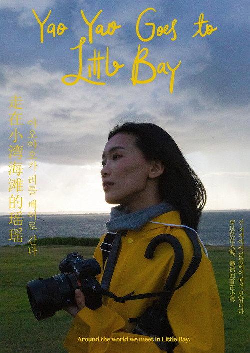 Yao Yao Goes to Little Bay official movie poster