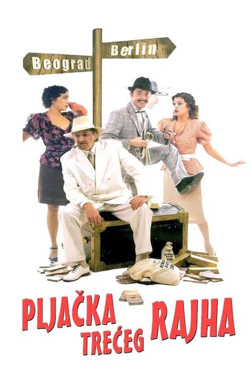 The Robbery of the Third Reich 2004 official movie poster