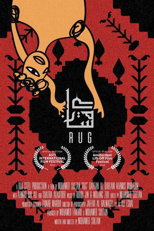 Rug 2021 official movie poster
