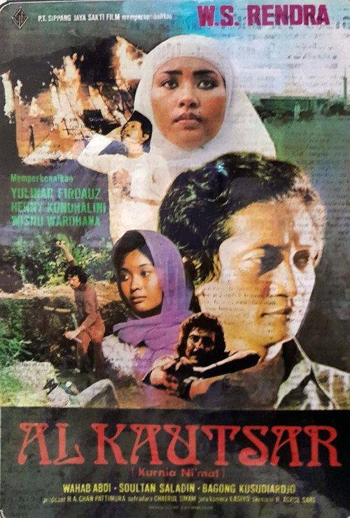 Al Kautsar 1977 official movie poster