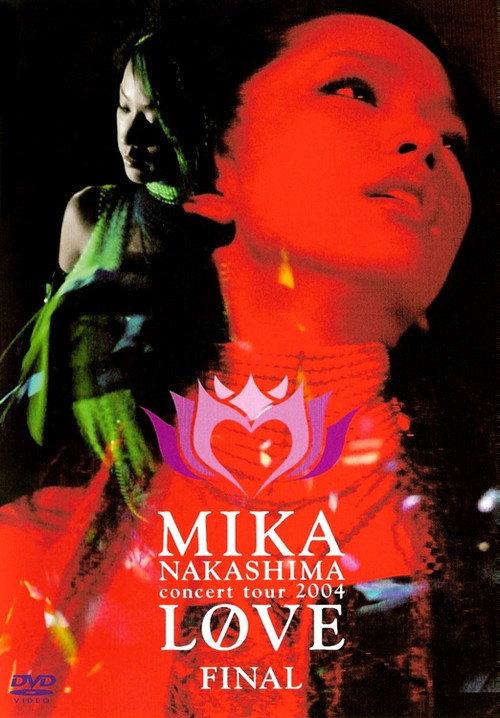 MIKA NAKASHIMA concert tour 2004 LOVE FINAL 2004 official movie poster