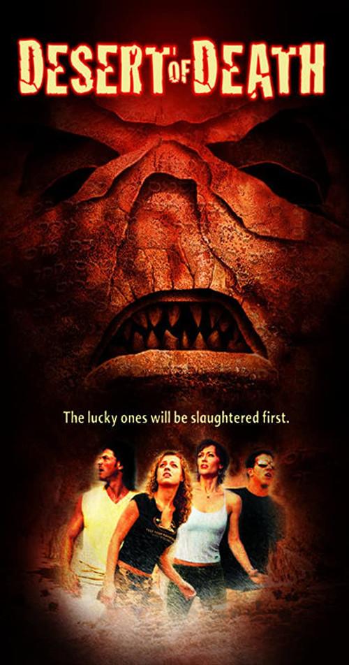 Desert of Death 2006 official movie poster