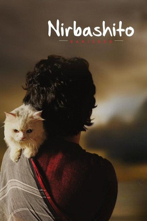 Banished 2015 official movie poster