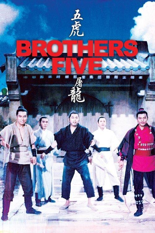 Brothers Five 1970 official movie poster