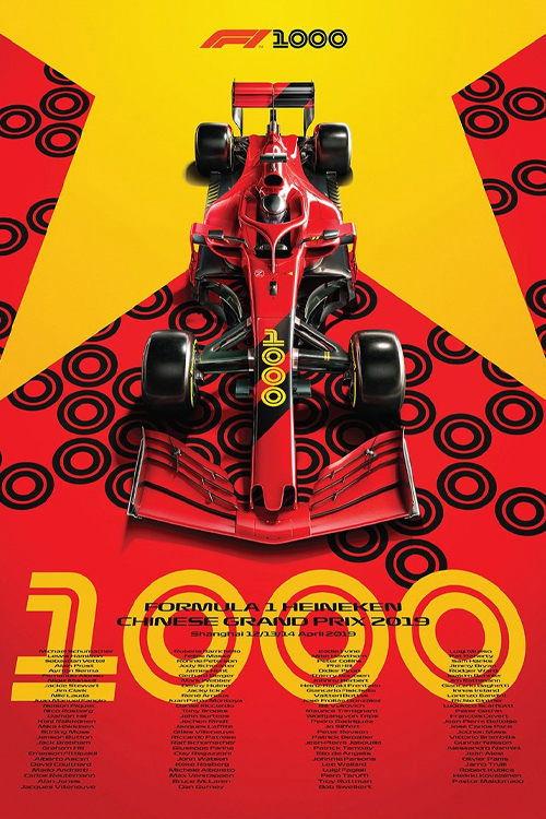 1000 : Another F1 story 2020 official movie poster
