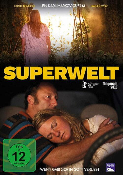 Superworld 2015 official movie poster