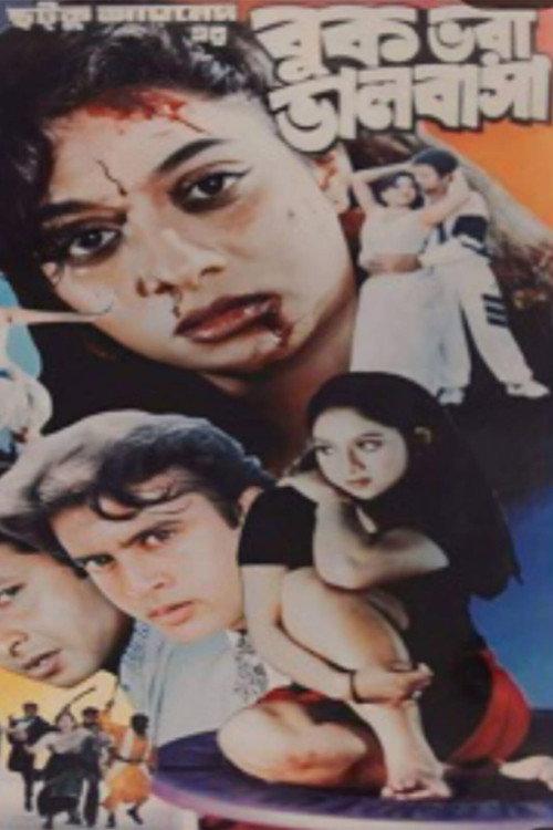 Buk Bhora Bhalobasha 1999 official movie poster