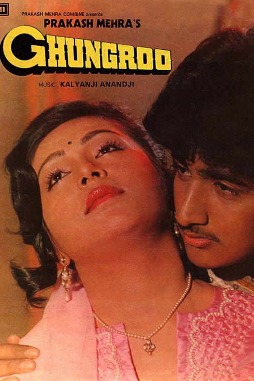 Ghungroo 1983 official movie poster