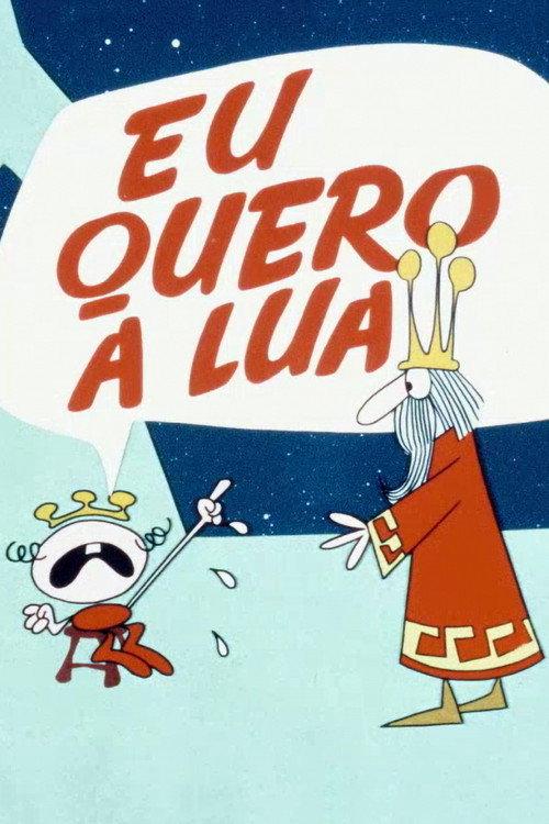 Eu Quero a Lua 1971 official movie poster
