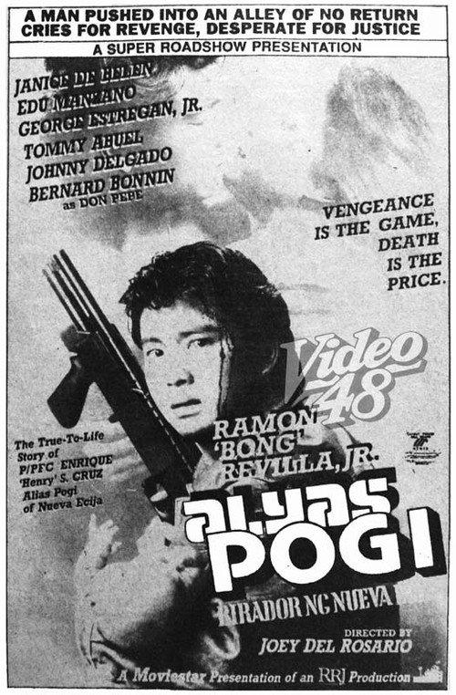 Alyas Pogi: Birador ng Nueva Ecija 1990 official movie poster
