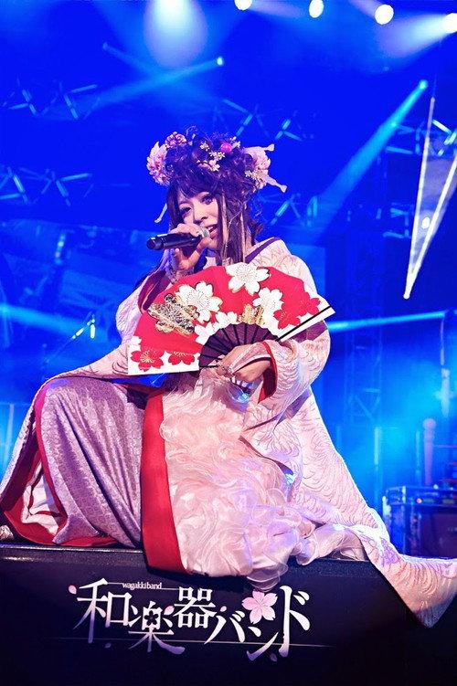 Wagakki Band Dai Shinnen Kai 2015 Shibuya Public Hall 2015 official movie poster