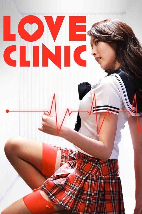 Love Clinic 2015 official movie poster