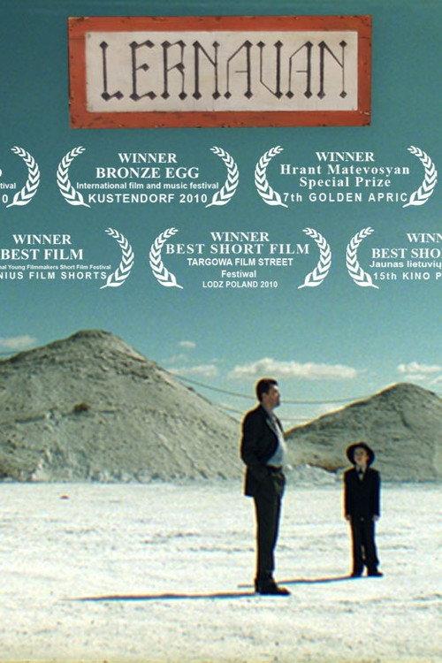 Lernavan 2009 official movie poster