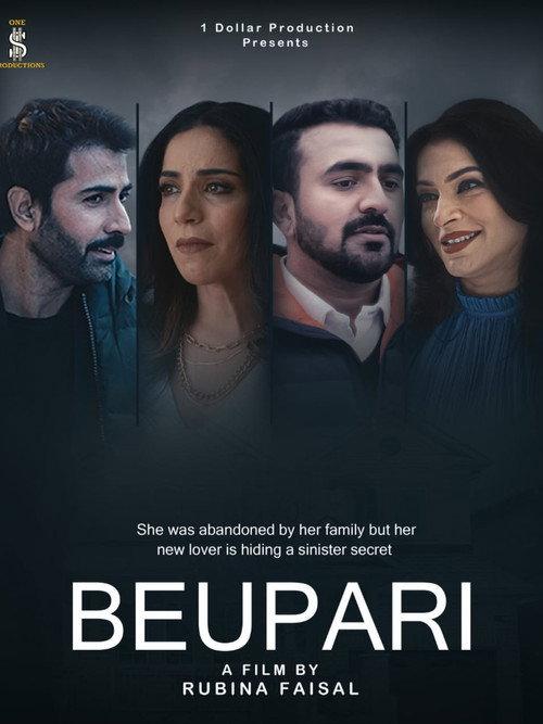 Beupari official movie poster