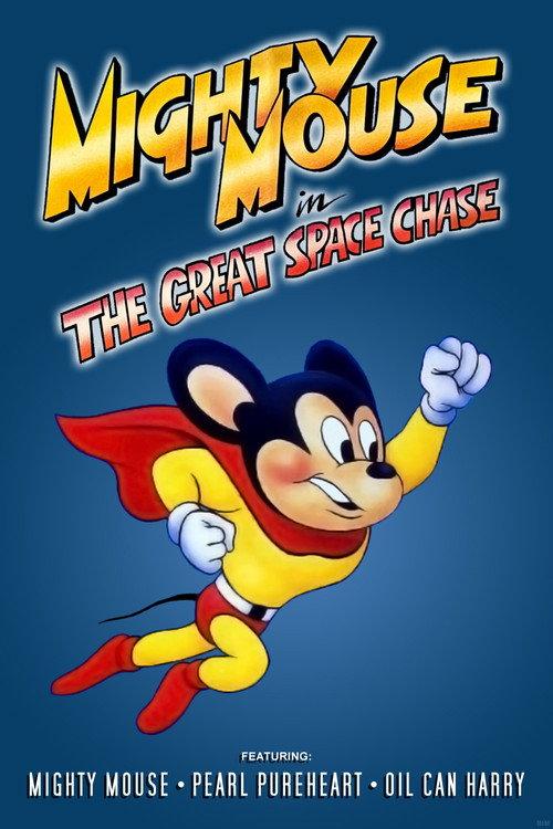 Mighty Mouse in the Great Space Chase 1982 official movie poster