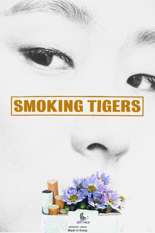 Smoking Tigers 2024 official movie poster