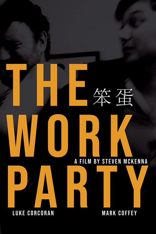 The Work Party 2020 official movie poster