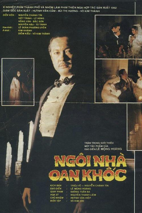 The Possession of a Manor 1992 official movie poster