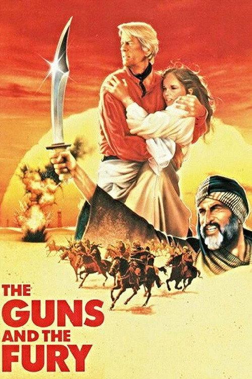 The Guns and the Fury 1983 official movie poster