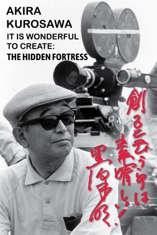 Akira Kurosawa: It Is Wonderful to Create: 'The Hidden Fortress' 2002 official movie poster