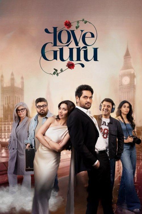 Love Guru 2025 official movie poster