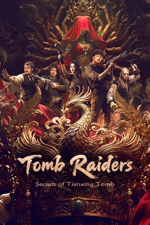 Tomb Raiders: Secrets of Tianxing Tomb 2025 official movie poster