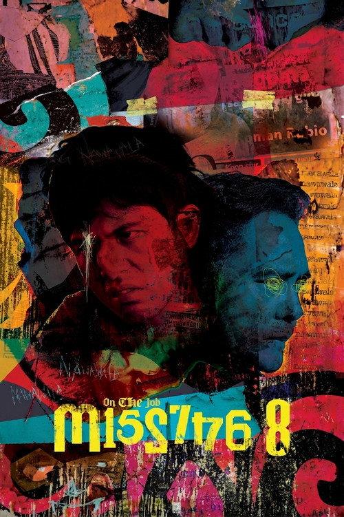 On the Job: The Missing 8 2022 official movie poster