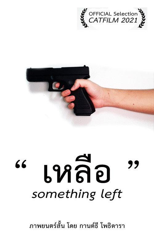 Something Left 2022 official movie poster