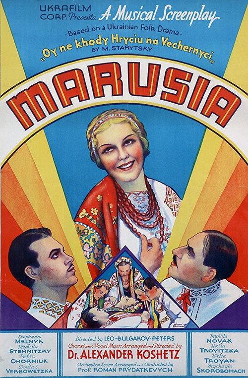 Marusia 1938 official movie poster