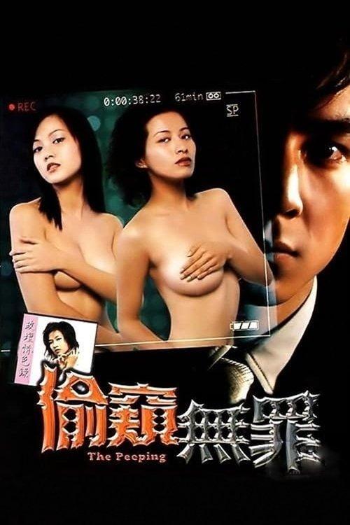 The Peeping 2002 official movie poster