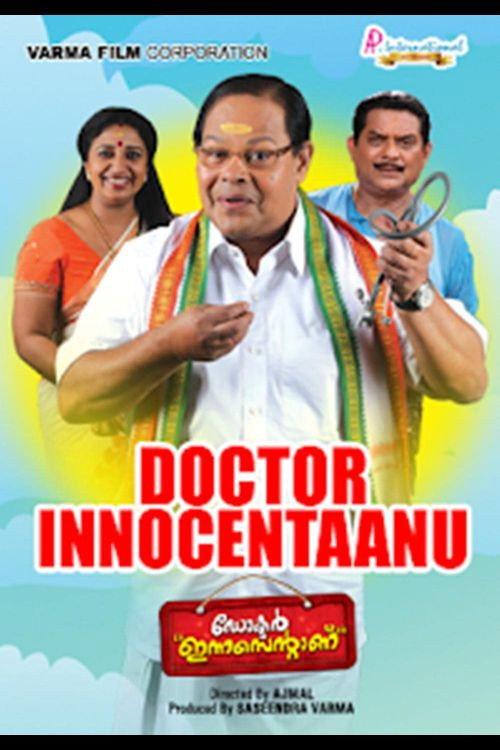 Doctor Innocentanu 2012 official movie poster