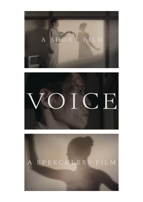 Voice 2018 official movie poster