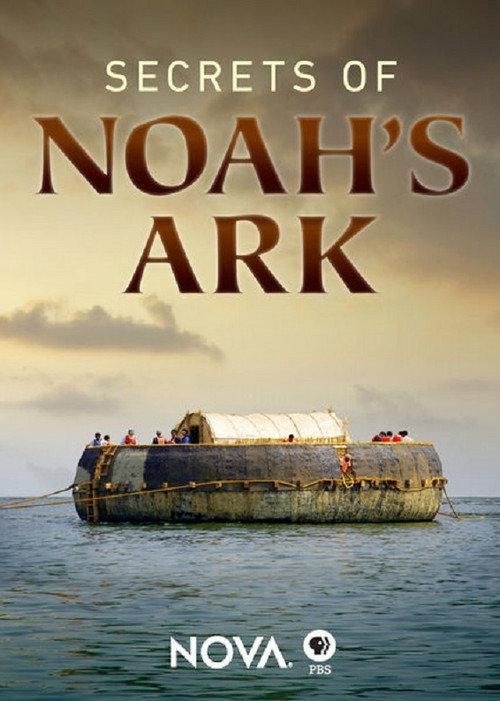 NOVA: Secrets of Noah's Ark 2015 official movie poster