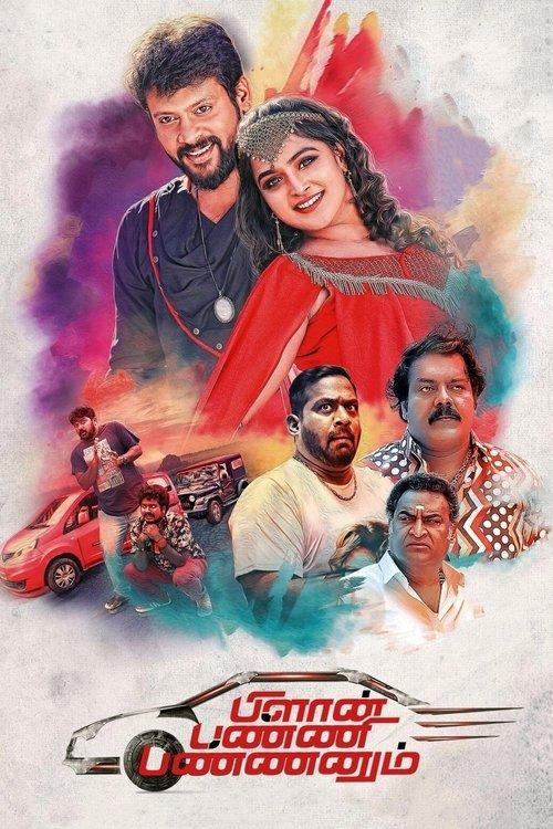 Plan Panni Pannanum 2021 official movie poster