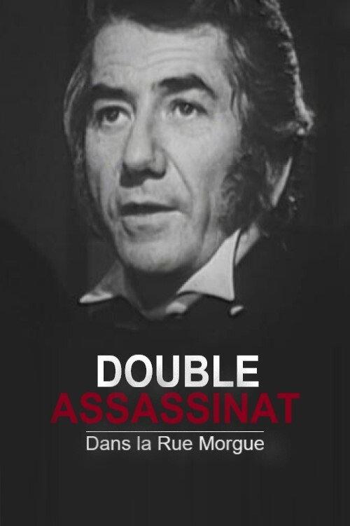 Double Assassinat dans la rue Morgue 1973 official movie poster