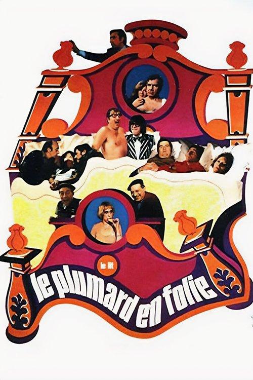 Bedmania 1974 official movie poster