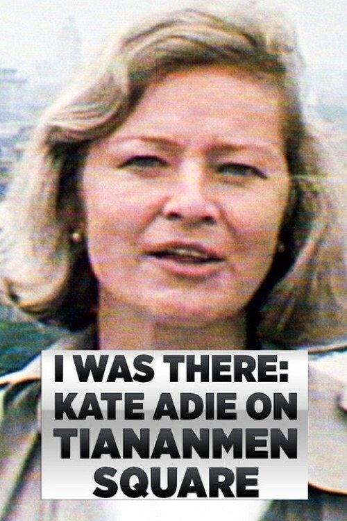 I Was There: Kate Adie on Tiananmen Square 2018 official movie poster