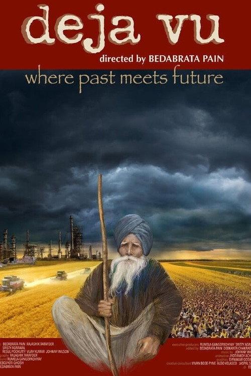 Deja Vu 2025 official movie poster