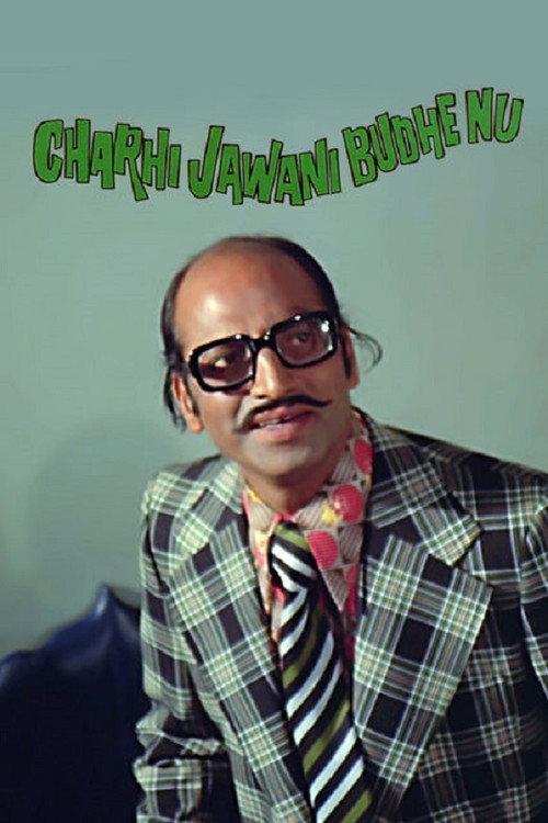 Chadi Jawani Budhe Nu 1976 official movie poster