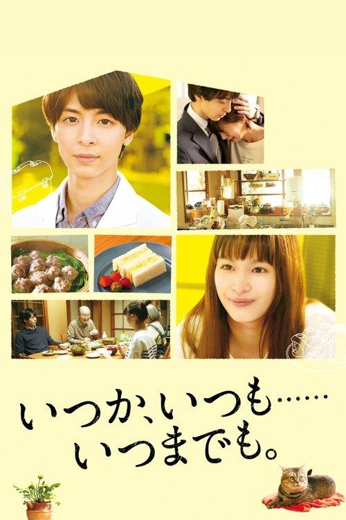 How to Find Happiness 2022 official movie poster