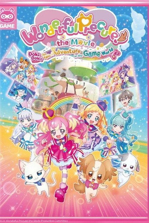 Wonderful PreCure! The Movie: A Grand Adventure in a Thrilling♡Game World! 2024 official movie poster