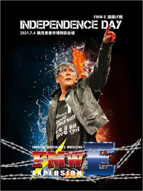 FMW-E: Independence Day 2021 official movie poster