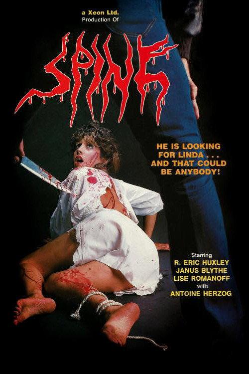 Spine 1986 official movie poster