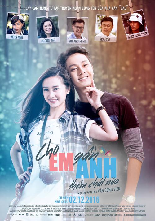 Diary of Fireflies 2016 official movie poster